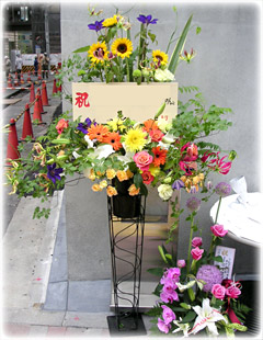 開店祝いスタンド花